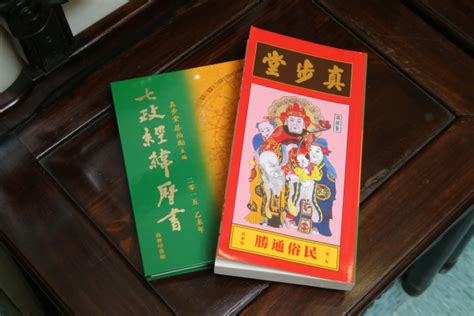 入伙吉日吉時|搬屋吉日︱通勝擇日步驟搬屋日子宜忌 24/25年搬屋吉日吉時參考。